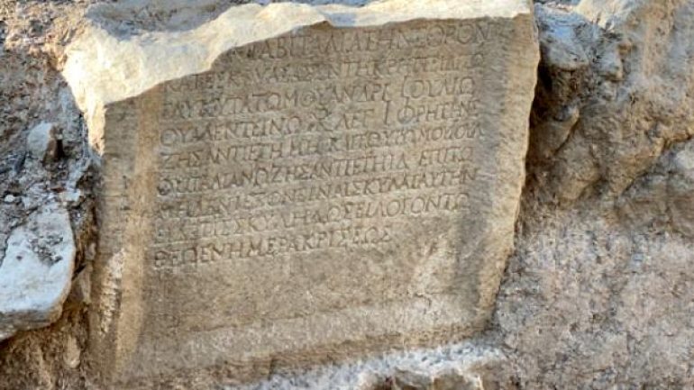 Anıt mezarın üzerindeki 1500 yıllık uyarı yazısı